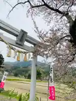 高司神社〜むすびの神の鎮まる社〜(福島県)