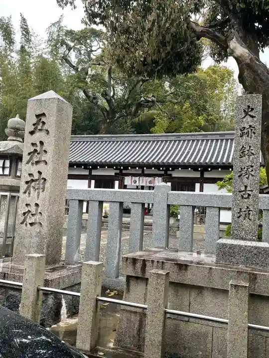 五社神社のその他建物