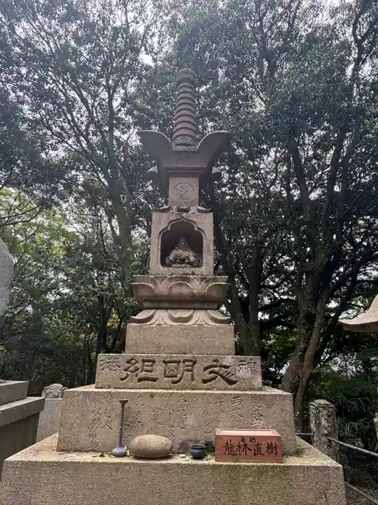 大龍寺(兵庫県)