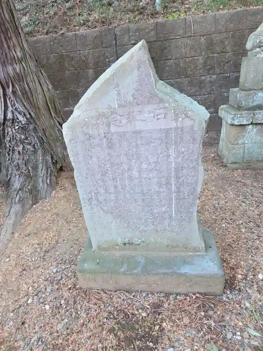 子之神社(神奈川県)