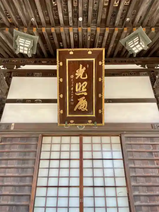 慶運寺の{uncategorized: "未分類", other: "その他", undefined: "問題あり", building: "その他建物", grave: "お墓", sacred_gate: "鳥居", guardian: "狛犬", statue: "像", buddha: "仏像", history: "歴史", nature: "自然", garden: "庭園", animal: "動物", pagoda: "塔", temizu: "手水舎", mountain_gate: "山門・神門", sanctuary: "本殿・本堂", subordinate: "末社・摂社", art: "芸術", scenery: "景色", jizo: "地蔵", ema: "絵馬", goshuin: "御朱印", omikuji: "おみくじ", items: "授与品その他", amulet: "お守り", goshuincho: "御朱印帳", eats: "食事", festival: "お祭り", votive_dance: "神楽", shichigosan: "七五三参", wedding: "結婚式", experience: "体験その他", initially: "初詣", around: "周辺", anti_infection: "感染症対策"}