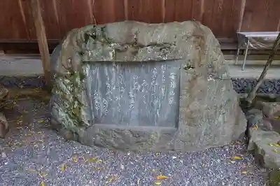 安井金比羅宮のその他建物