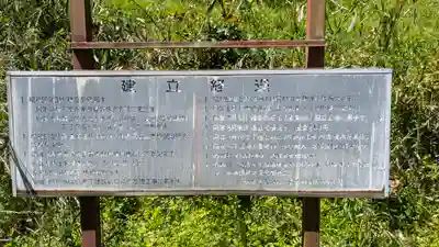 正音寺(京都府)