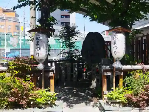 飛田 慈母観音(大阪府)