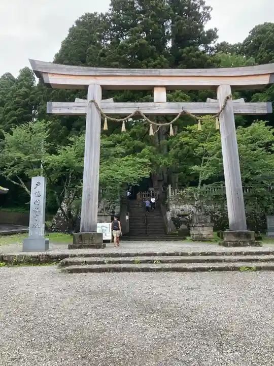 戸隠神社中社(長野県)