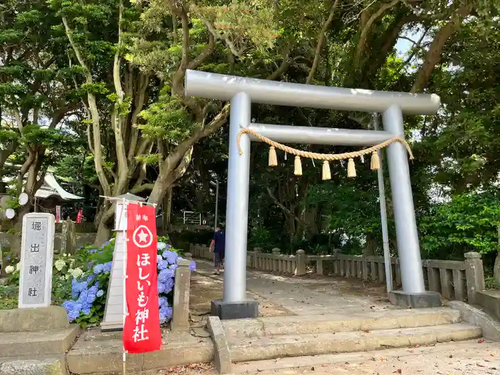 堀出神社(茨城県)