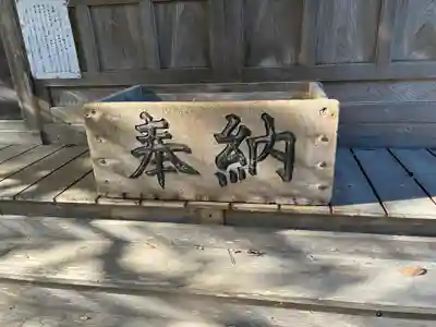 弟橘媛神社(茨城県)