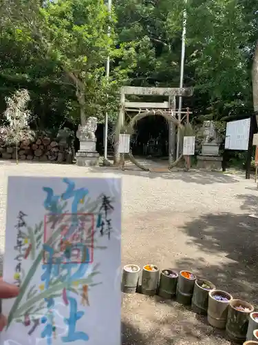 竹神社(三重県)