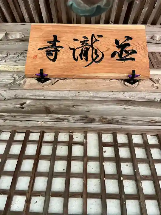 並瀧寺の{uncategorized: "未分類", other: "その他", undefined: "問題あり", building: "その他建物", grave: "お墓", sacred_gate: "鳥居", guardian: "狛犬", statue: "像", buddha: "仏像", history: "歴史", nature: "自然", garden: "庭園", animal: "動物", pagoda: "塔", temizu: "手水舎", mountain_gate: "山門・神門", sanctuary: "本殿・本堂", subordinate: "末社・摂社", art: "芸術", scenery: "景色", jizo: "地蔵", ema: "絵馬", goshuin: "御朱印", omikuji: "おみくじ", items: "授与品その他", amulet: "お守り", goshuincho: "御朱印帳", eats: "食事", festival: "お祭り", votive_dance: "神楽", shichigosan: "七五三参", wedding: "結婚式", experience: "体験その他", initially: "初詣", around: "周辺", anti_infection: "感染症対策"}