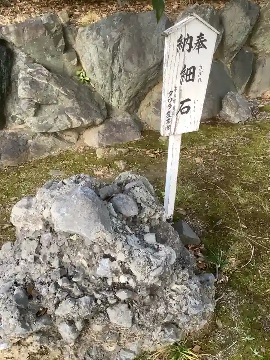 田縣神社(愛知県)