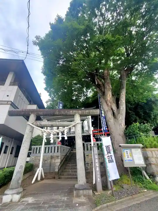 日吉神社(福島県)
