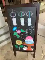 大宝八幡宮のその他建物