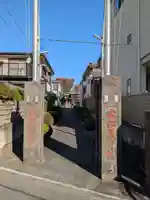 元郷氷川神社(埼玉県)