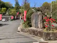 金剛寺の建物その他