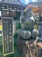 大乗山妙林寺(岡山県)