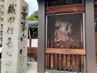 総見寺(愛知県)