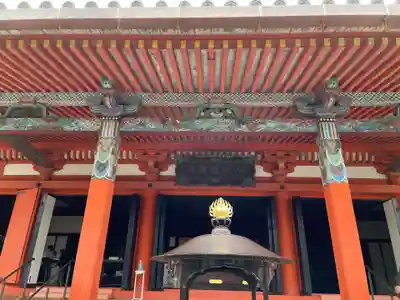 六波羅蜜寺(京都府)