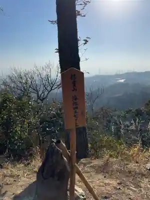 空鉢護法堂の{uncategorized: "未分類", other: "その他", undefined: "問題あり", building: "その他建物", grave: "お墓", sacred_gate: "鳥居", guardian: "狛犬", statue: "像", buddha: "仏像", history: "歴史", nature: "自然", garden: "庭園", animal: "動物", pagoda: "塔", temizu: "手水舎", mountain_gate: "山門・神門", sanctuary: "本殿・本堂", subordinate: "末社・摂社", art: "芸術", scenery: "景色", jizo: "地蔵", ema: "絵馬", goshuin: "御朱印", omikuji: "おみくじ", items: "授与品その他", amulet: "お守り", goshuincho: "御朱印帳", eats: "食事", festival: "お祭り", votive_dance: "神楽", shichigosan: "七五三参", wedding: "結婚式", experience: "体験その他", initially: "初詣", around: "周辺", anti_infection: "感染症対策"}