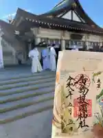 廣島護國神社の{uncategorized: "未分類", other: "その他", undefined: "問題あり", building: "その他建物", grave: "お墓", sacred_gate: "鳥居", guardian: "狛犬", statue: "像", buddha: "仏像", history: "歴史", nature: "自然", garden: "庭園", animal: "動物", pagoda: "塔", temizu: "手水舎", mountain_gate: "山門・神門", sanctuary: "本殿・本堂", subordinate: "末社・摂社", art: "芸術", scenery: "景色", jizo: "地蔵", ema: "絵馬", goshuin: "御朱印", omikuji: "おみくじ", items: "授与品その他", amulet: "お守り", goshuincho: "御朱印帳", eats: "食事", festival: "お祭り", votive_dance: "神楽", shichigosan: "七五三参", wedding: "結婚式", experience: "体験その他", initially: "初詣", around: "周辺", anti_infection: "感染症対策"}