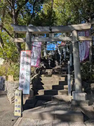 多摩川浅間神社(東京都)