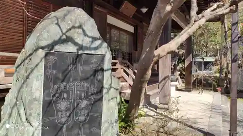 浄土院のその他建物