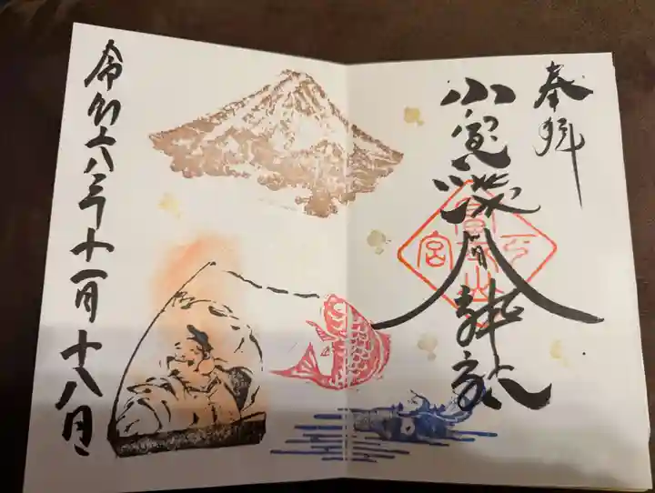 小室浅間神社(山梨県)