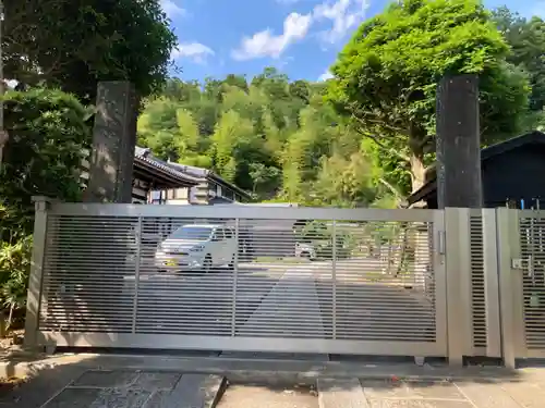 白雲庵(神奈川県)