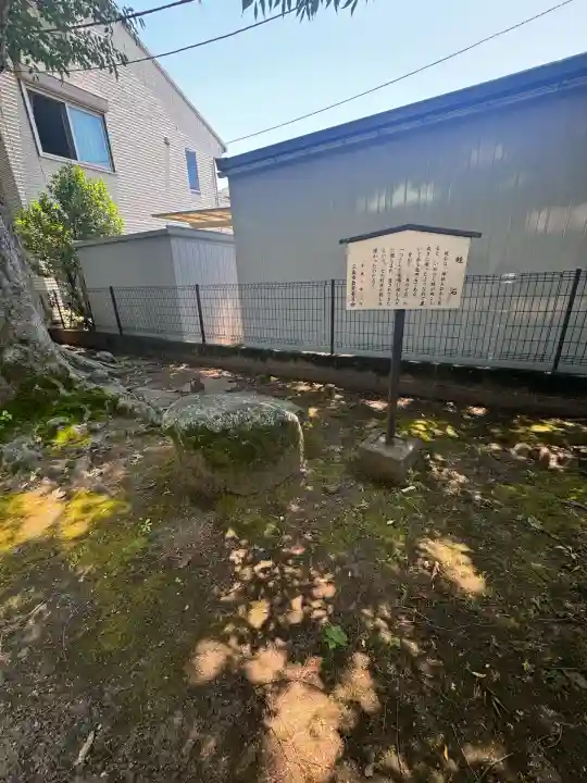 楊原神社(静岡県)