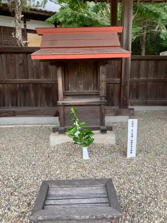 八柱社の末社・摂社