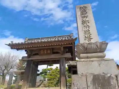 淨空院(埼玉県)