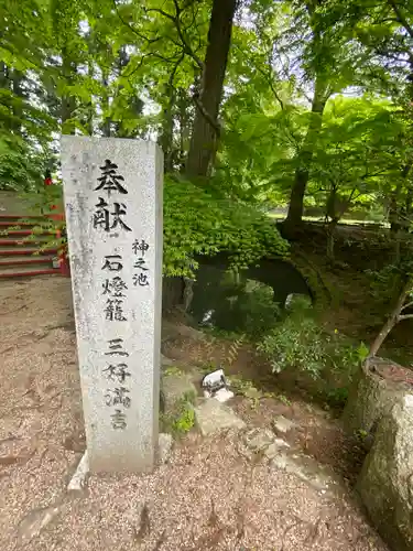 龍華寺(広島県)