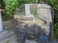 厳嶋神社(千葉県)