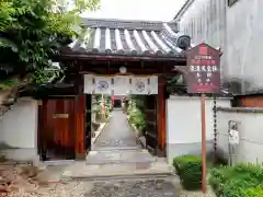 崇道天皇社(奈良県)