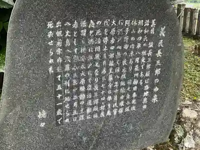 湯屋富士神社(岐阜県)