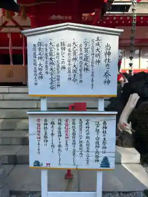 京濱伏見稲荷神社の{uncategorized: "未分類", other: "その他", undefined: "問題あり", building: "その他建物", grave: "お墓", sacred_gate: "鳥居", guardian: "狛犬", statue: "像", buddha: "仏像", history: "歴史", nature: "自然", garden: "庭園", animal: "動物", pagoda: "塔", temizu: "手水舎", mountain_gate: "山門・神門", sanctuary: "本殿・本堂", subordinate: "末社・摂社", art: "芸術", scenery: "景色", jizo: "地蔵", ema: "絵馬", goshuin: "御朱印", omikuji: "おみくじ", items: "授与品その他", amulet: "お守り", goshuincho: "御朱印帳", eats: "食事", festival: "お祭り", votive_dance: "神楽", shichigosan: "七五三参", wedding: "結婚式", experience: "体験その他", initially: "初詣", around: "周辺", anti_infection: "感染症対策"}