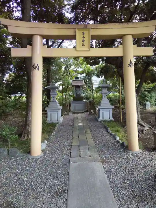 菊田神社の鳥居