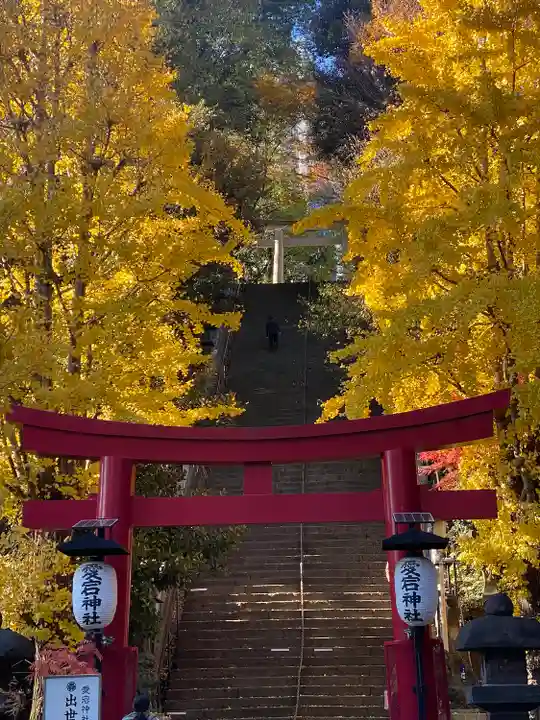 愛宕神社(東京都)