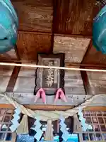 石母田 三吉神社(福島県)