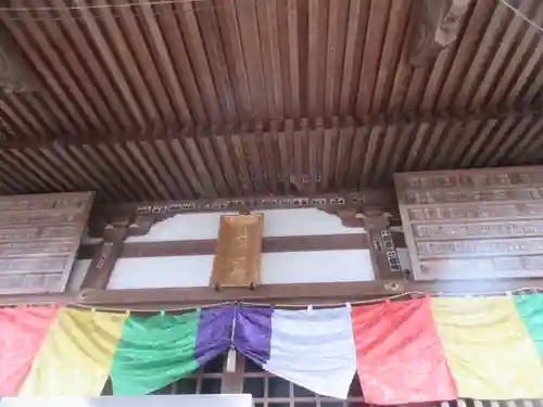 泉明寺(宮城県)