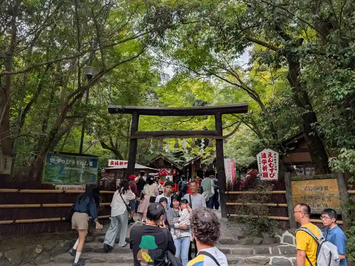 野宮神社(京都府)