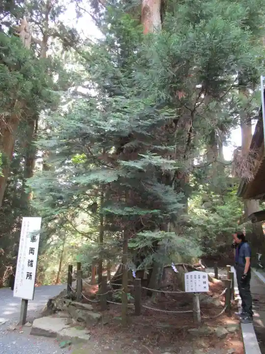 砥鹿神社(奥宮)(愛知県)