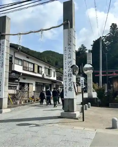 河口浅間神社(山梨県)