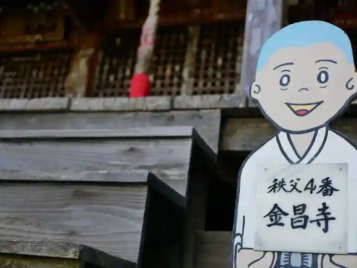 金昌寺のその他建物