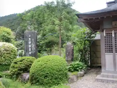 最勝寺(栃木県)