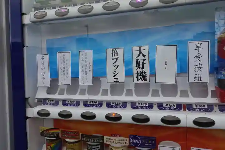 平等院のその他建物