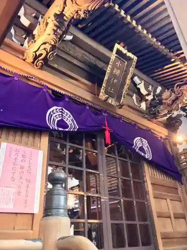 小網神社の本殿・本堂