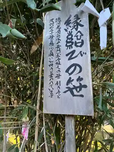 常陸第三宮　吉田神社のその他建物