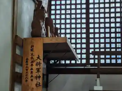 大将軍神社(兵庫県)