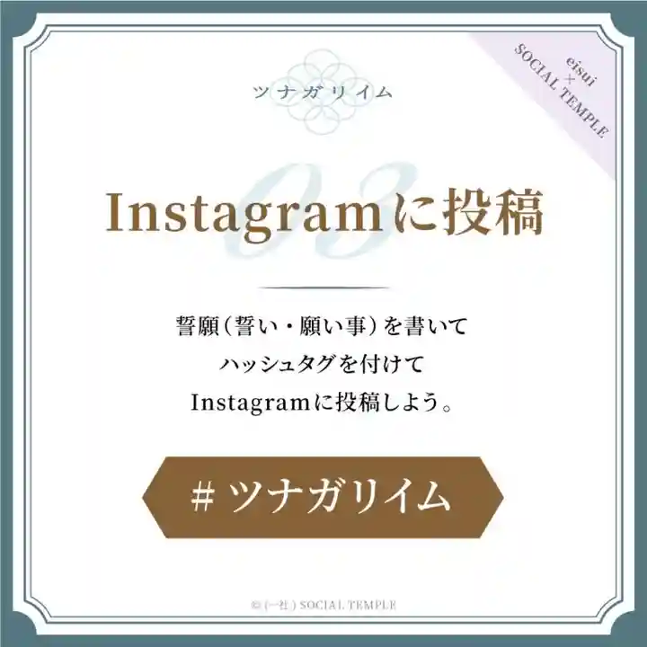 本妙寺のその他建物