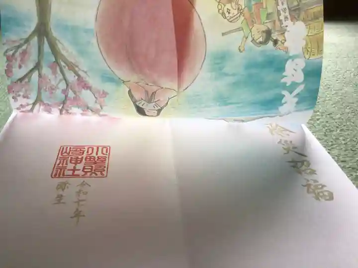 小野照崎神社(東京都)